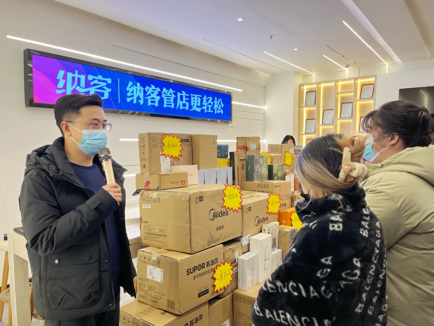 新春福利 | 纳新币兑换心愿礼品活动圆满成功 4