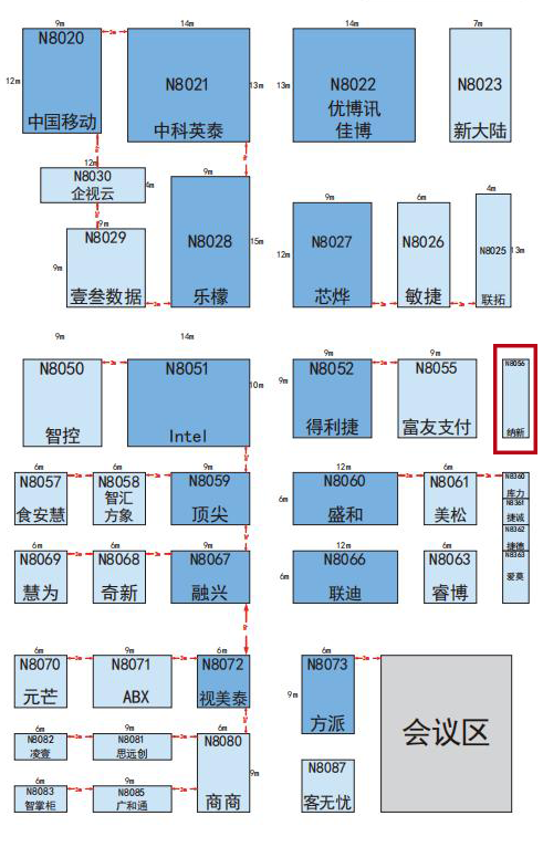 演讲预告 | 纳客新时代数字化门店解决方案2