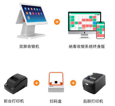 会员收费系统
