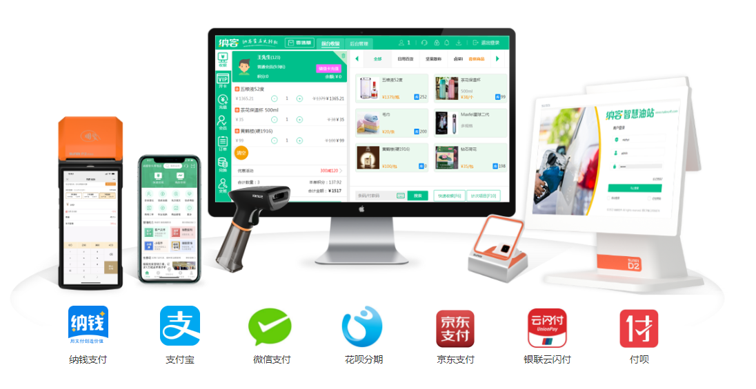 哪个会员管理系统靠谱1