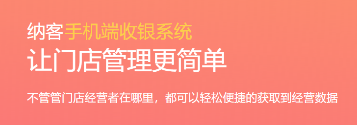 手机怎么弄会员系统？2