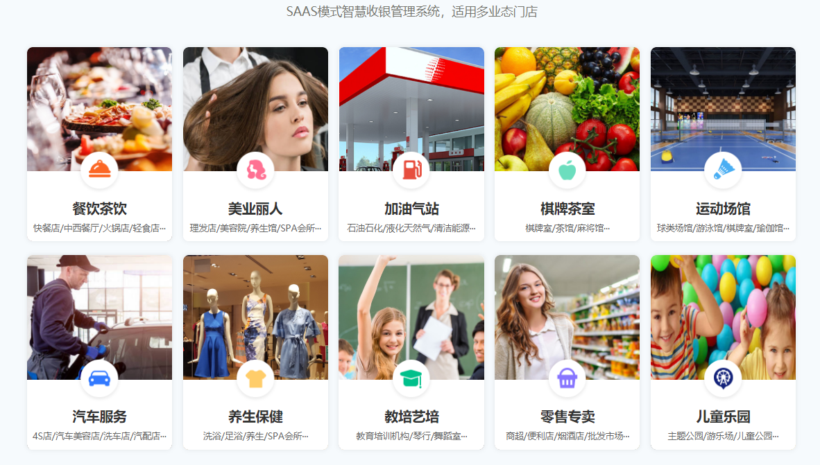 会员系统手机版下载1