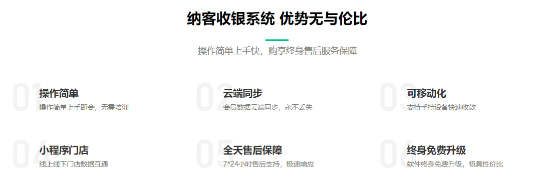 会员卡管理系统价格多少1