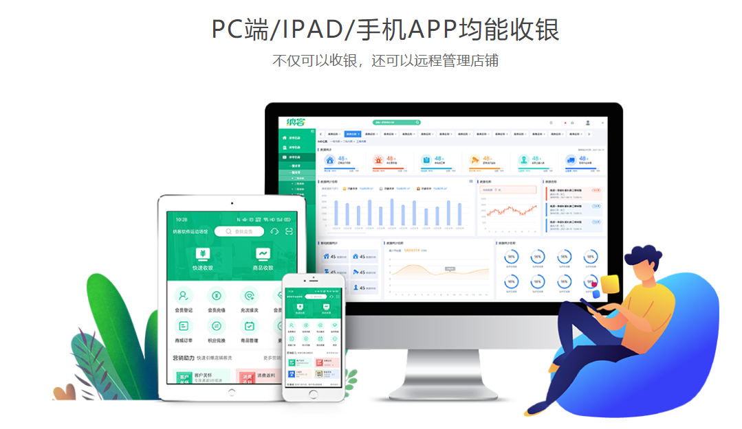 会员卡管理系统价格多少3