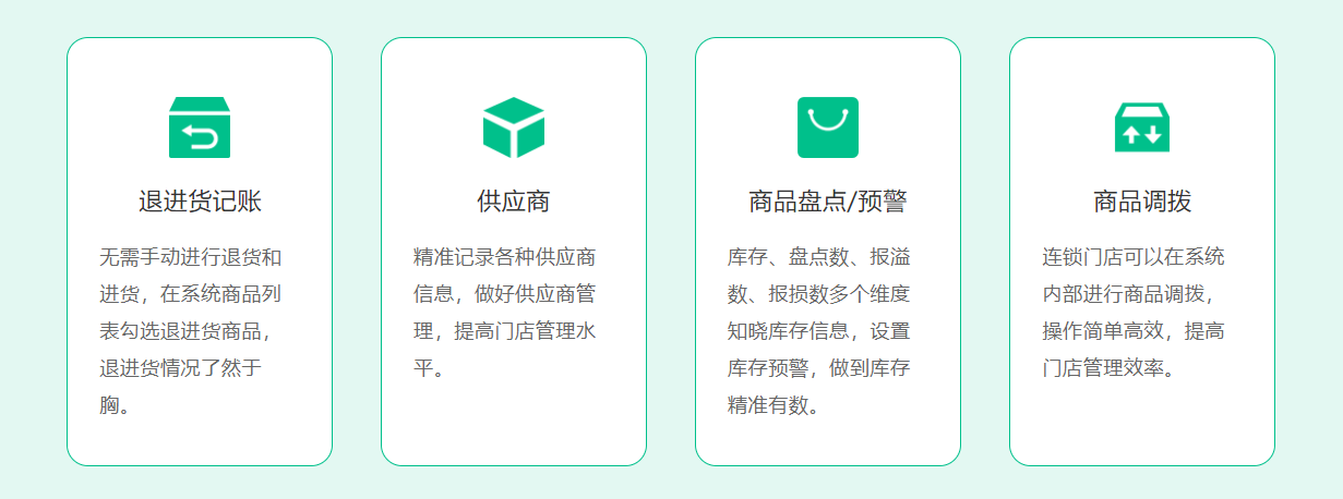 超市会员管理系统哪个好？1