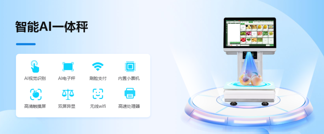 水果店会员管理系统哪个好用？1