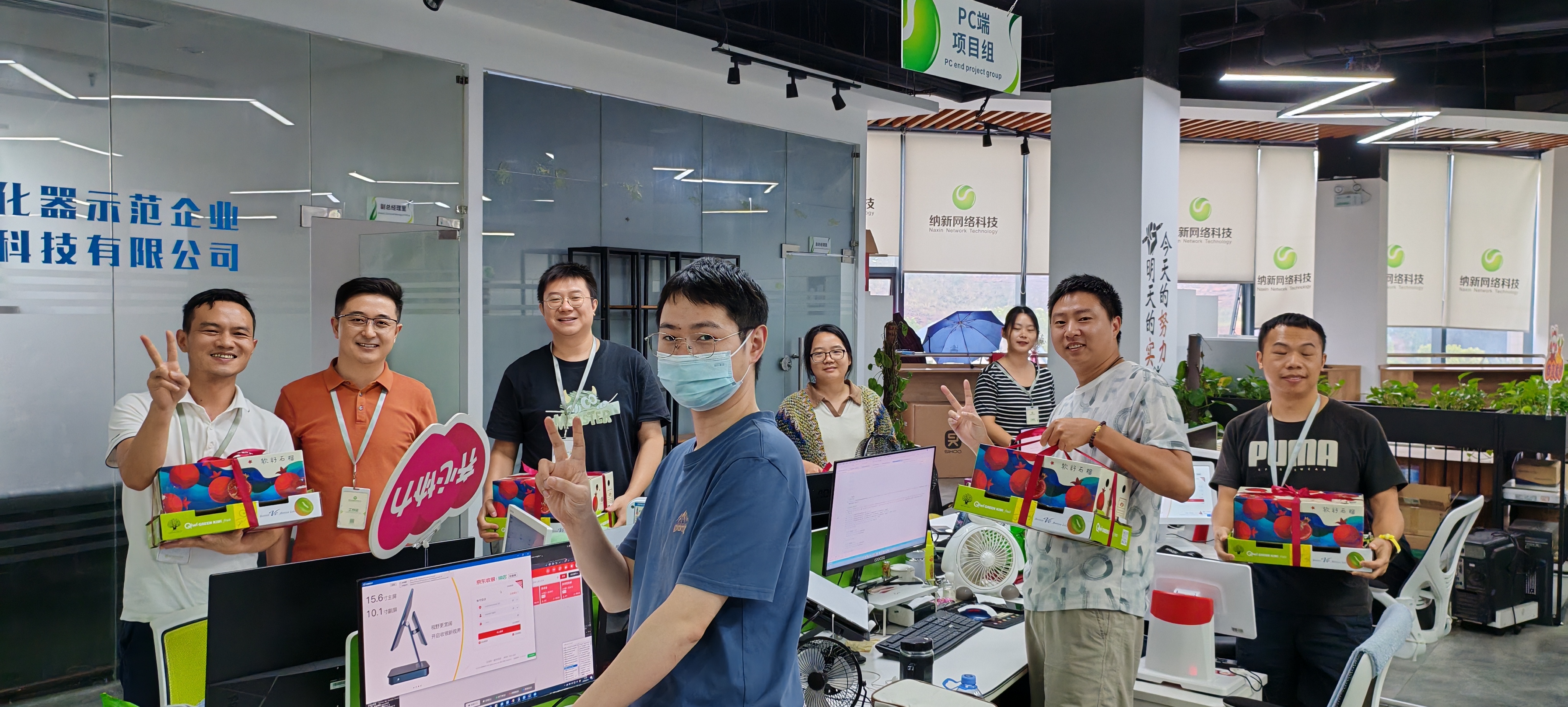节日关怀 情暖中秋|纳新科技为全体员工送上中秋节福利5