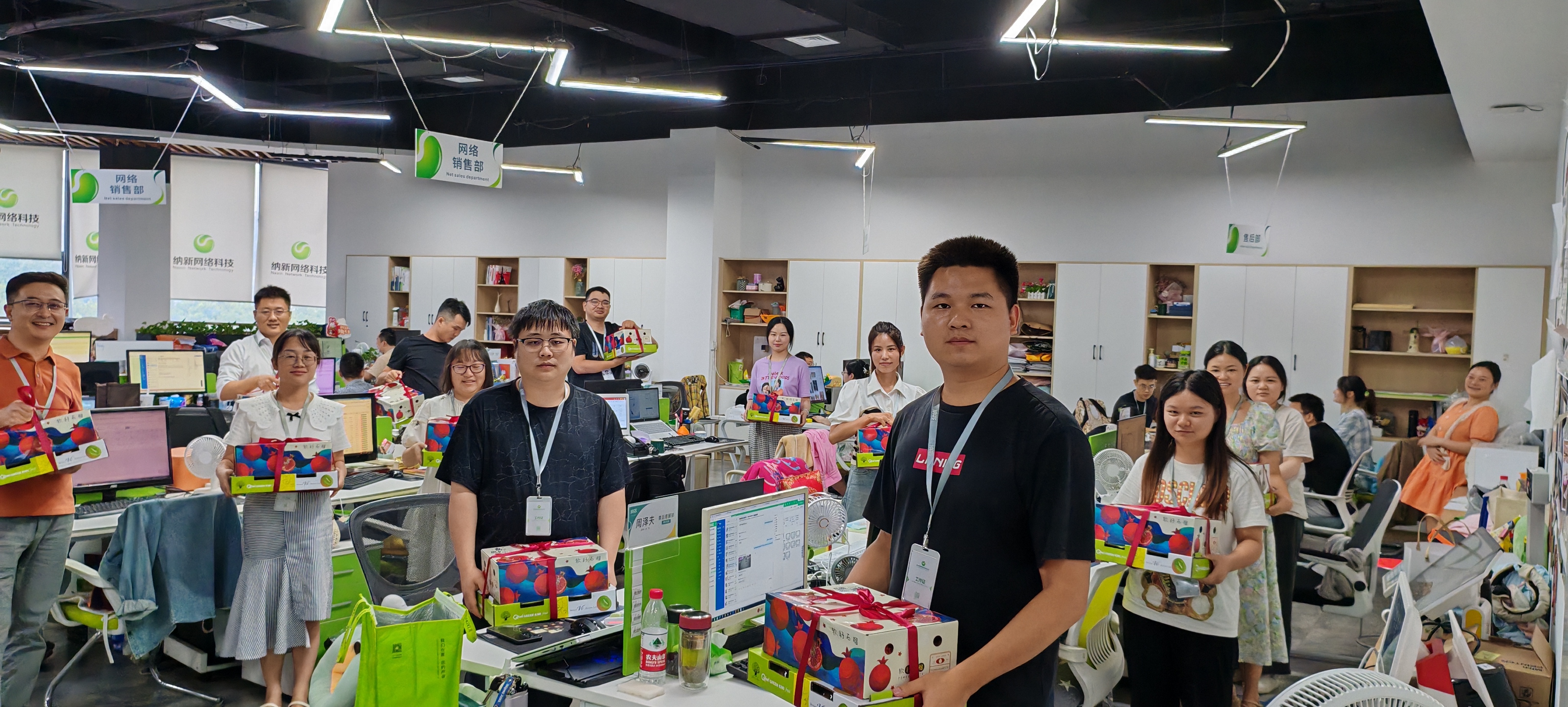 节日关怀 情暖中秋|纳新科技为全体员工送上中秋节福利10