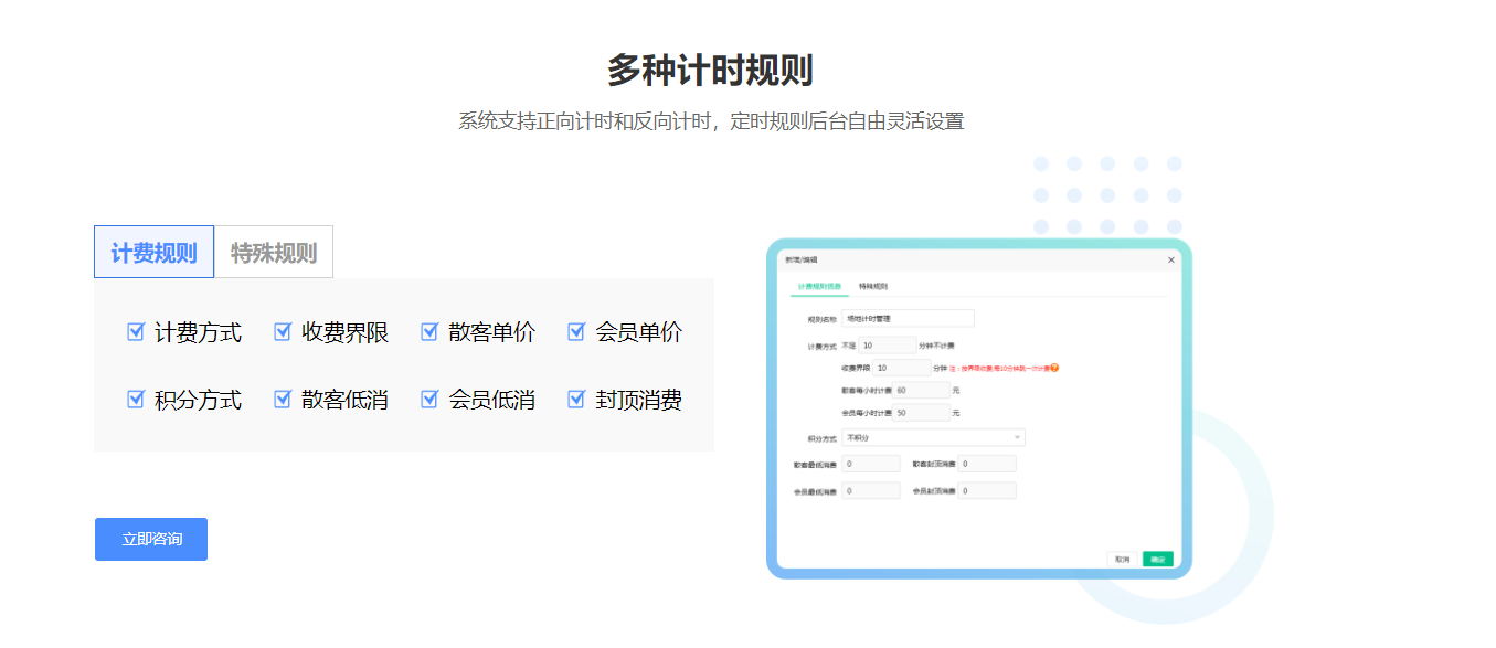 保龄球馆会员管理系统哪个好？1