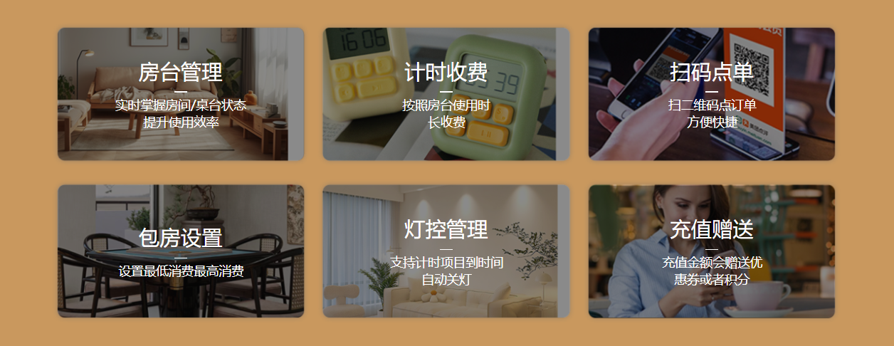 ktv会员管理系统哪个好？1