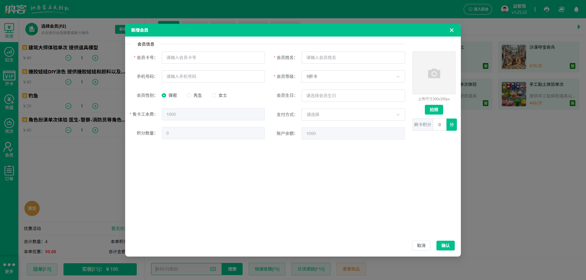 拳击馆会员营销系统