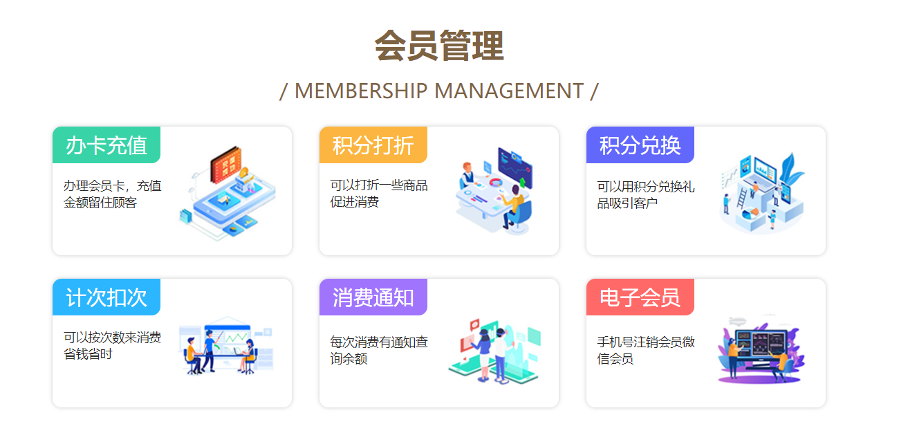 钓鱼场会员管理系统哪个好？1