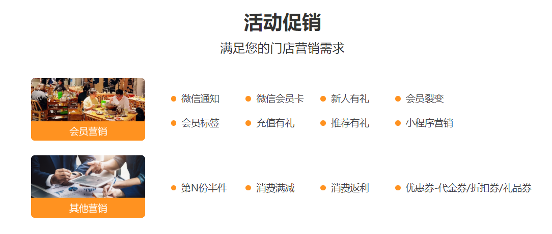音乐餐厅会员管理系统哪个好？1