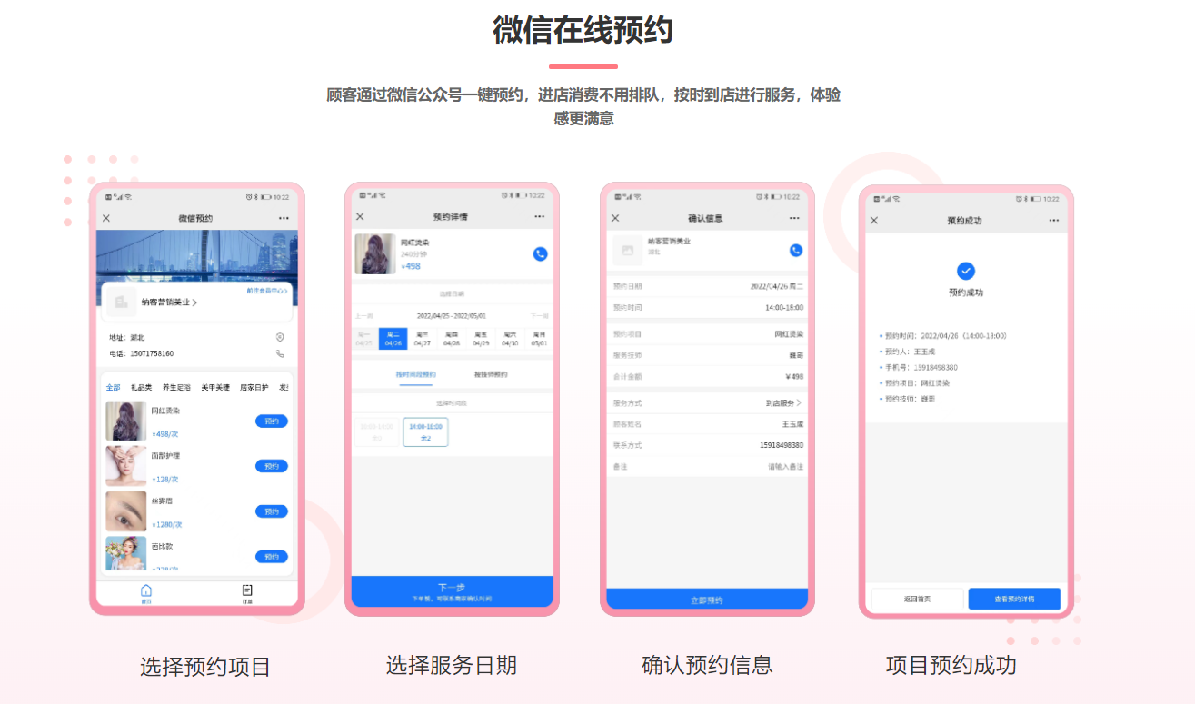 美甲店会员管理系统哪个好？1