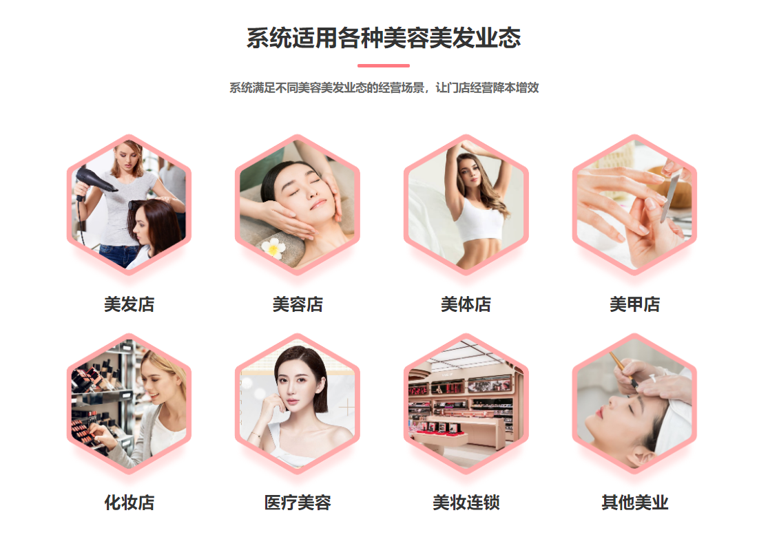 美甲纹绣店会员管理系统哪个好？1