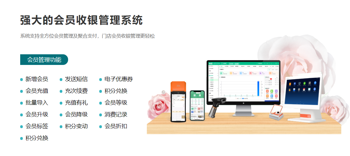 艾灸养生馆会员管理系统哪个好？1