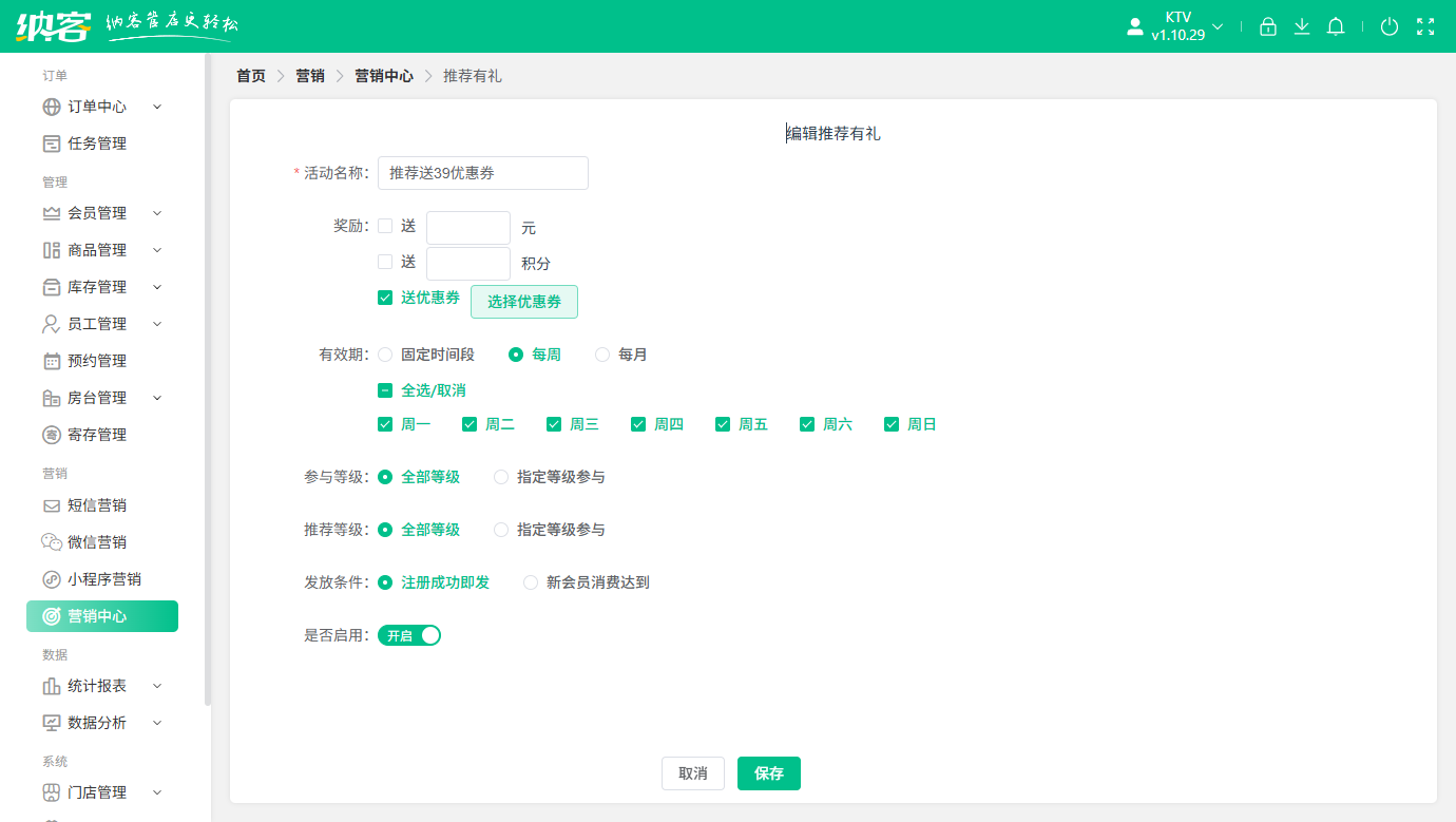 卡拉ok厅