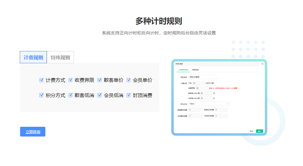 篮球馆会员管理系统哪个好？1