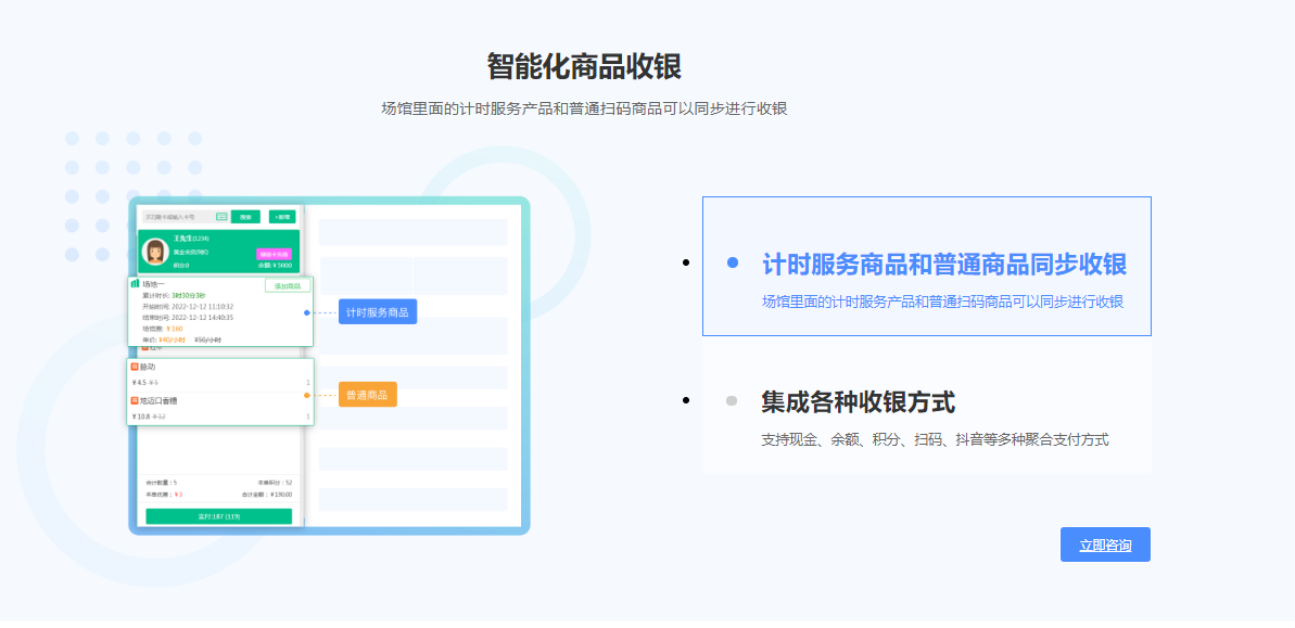 保龄球馆会员管理系统哪个好？1
