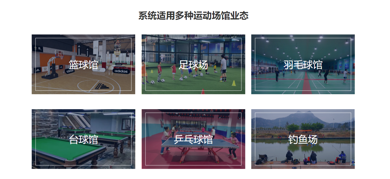 乒乓球馆会员管理系统哪个好？1