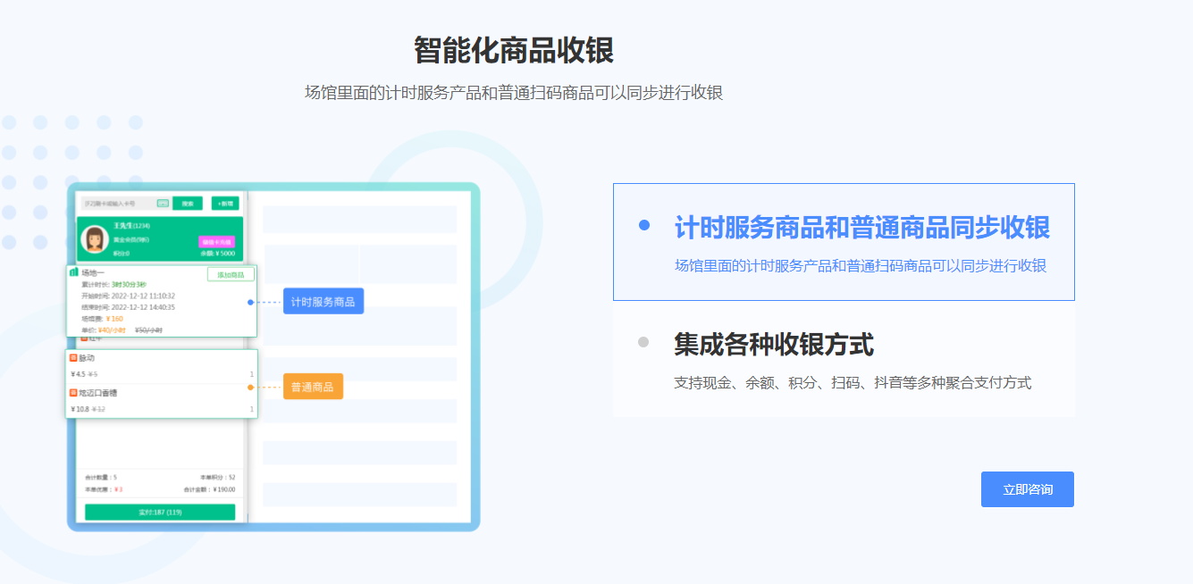 高尔夫球场会员管理系统哪个好？1