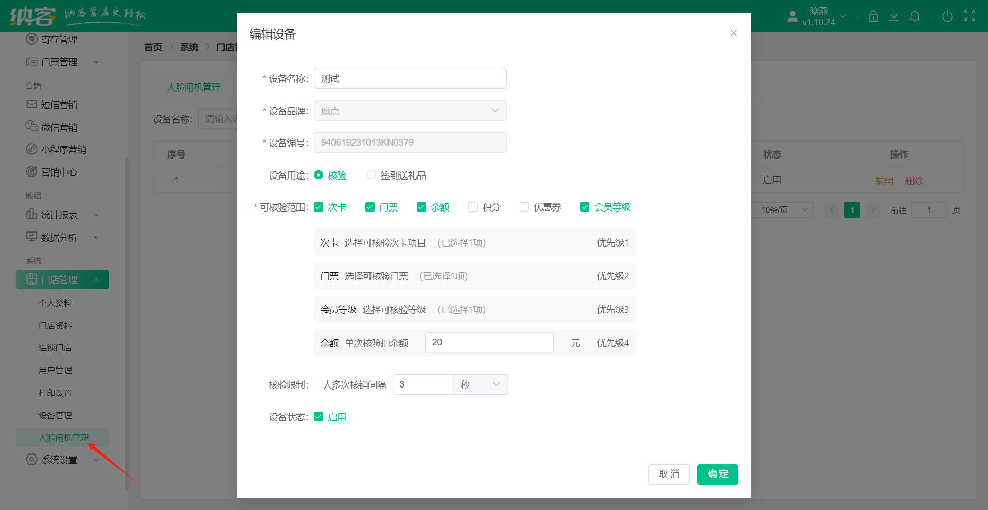 游泳馆会员管理系统哪个好？1