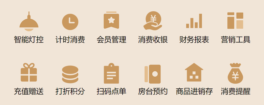 台球厅会员管理系统哪个好？1