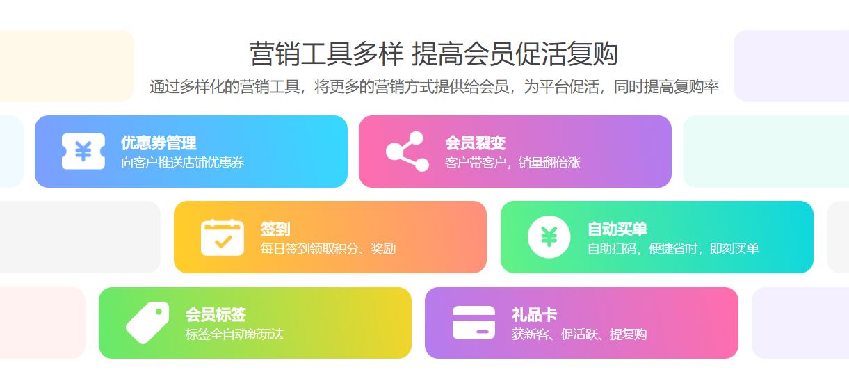 创意手工坊会员管理系统哪个好？1