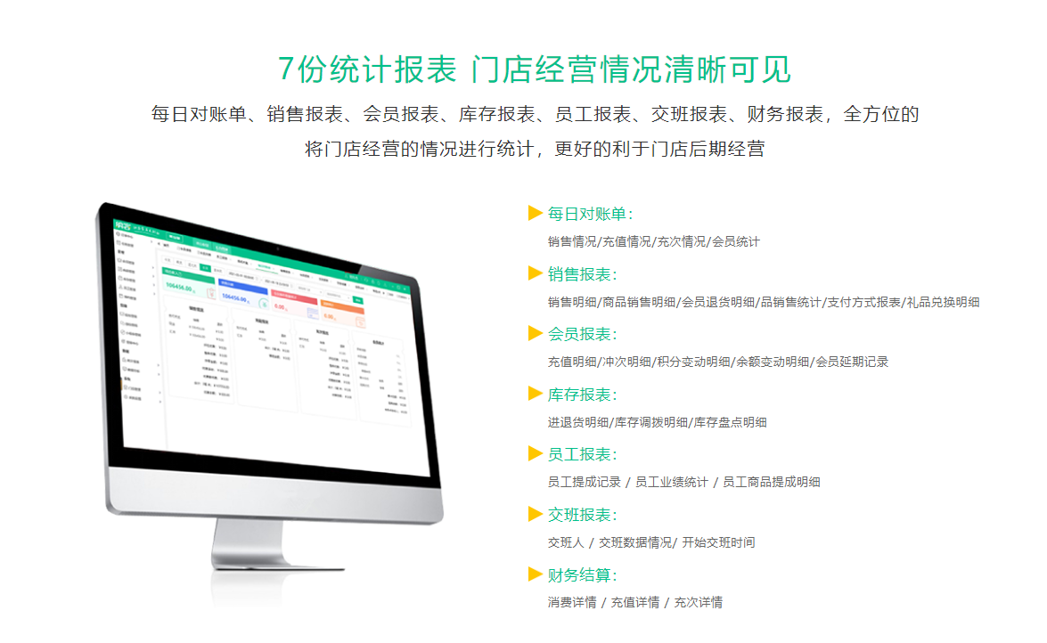 卡丁车俱乐部会员管理系统哪个好？1