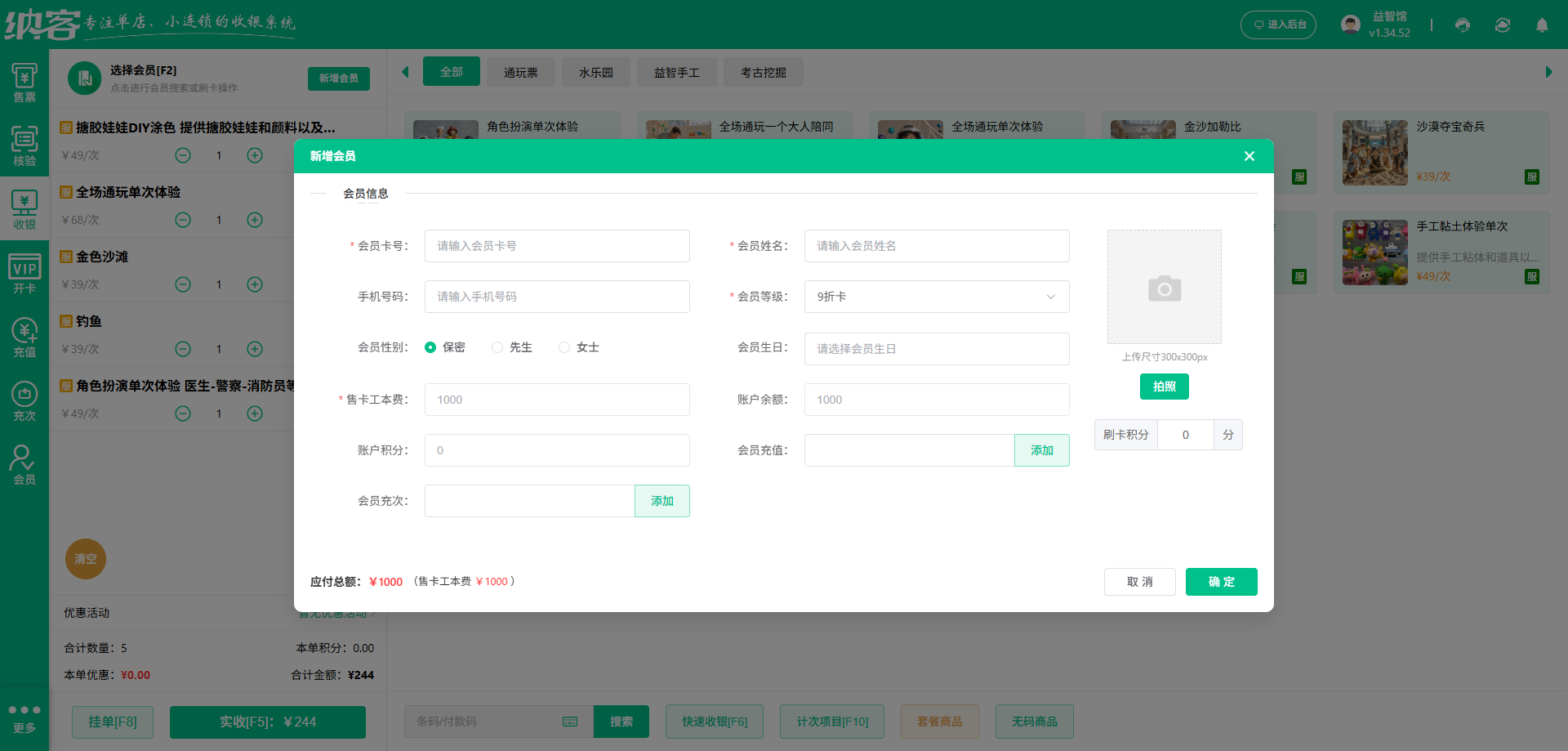 头疗养生馆会员系统TOP排行榜