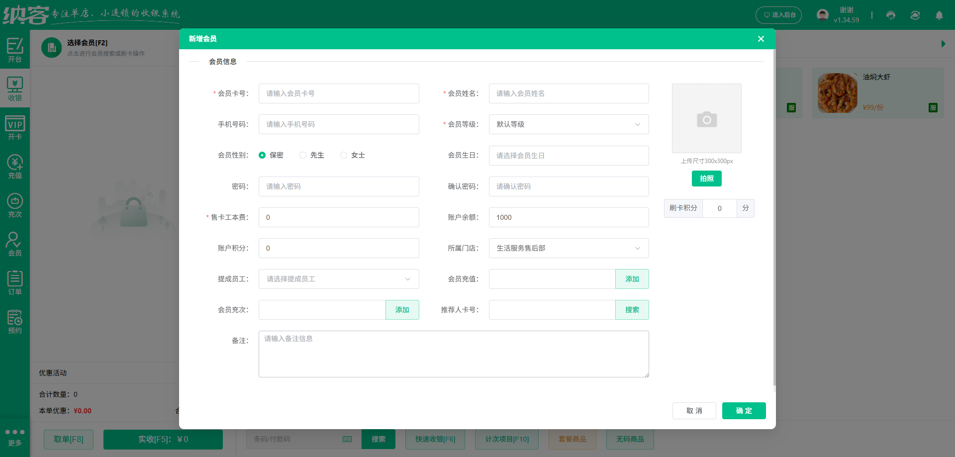 马术俱乐部会员系统排行榜