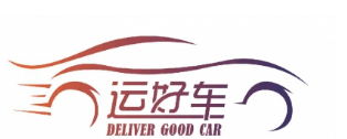 运好车