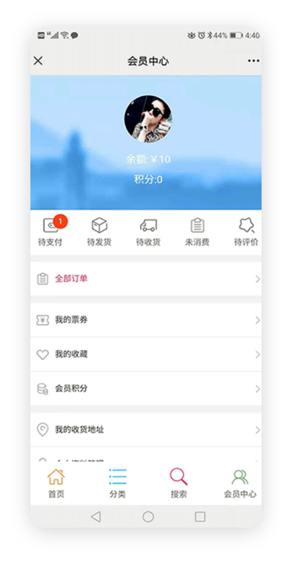 微信营销