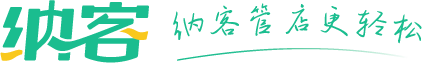 纳客会员管理系统logo
