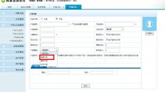 纳客连锁企业版进货操作时需要注意些什么