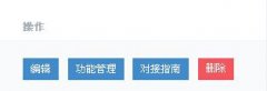 微信会员卡的设置以及关注回复的设置方法