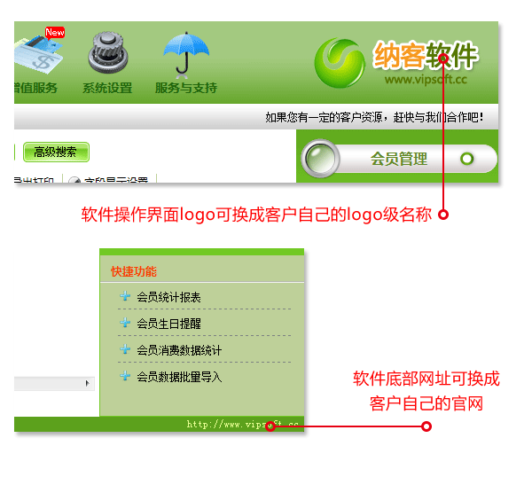 代理产品的系统界面