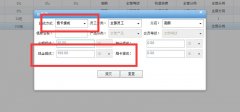 纳客软件企业版怎么使用员工提成？