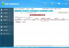 操作导致消费错误如何撤单？