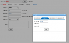 教你一招通过纳客会员管理系统获得海量会员！