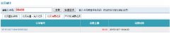 提高客户忠诚度的一些小技巧