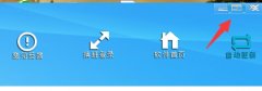 纳客会员管理软件标准版出现叠影的解决方法