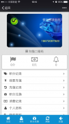 微信电子卡的使用教程