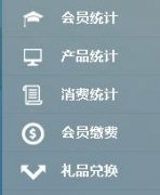 连锁水果店售后篇之客户数据分析