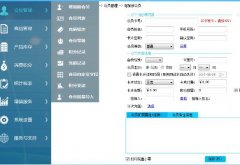 母婴店会员积分营销软件