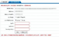 纳客微信商城给会员提供更多便捷服务