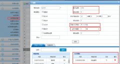 计次会员卡的详细操作步骤（图文）