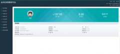 什么样的会员卡管理系统能方便会员自助查询