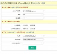 纳客软件微信功能的正确打开方式