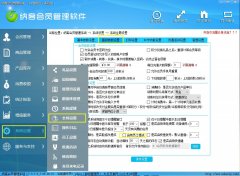 纳客会员管理系统固定金额员工提成如何设置